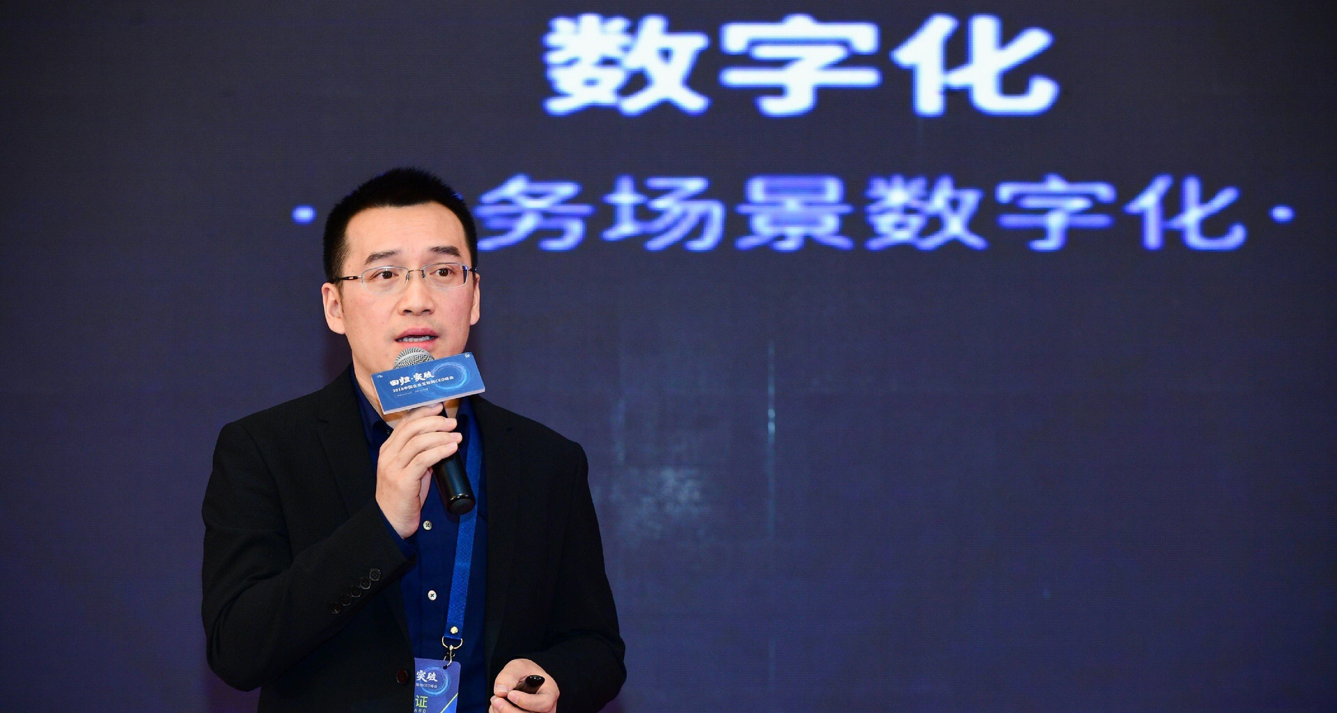 虎嗅｜中国老板搞数字化的最大诉求，不是“安全”是“创新”