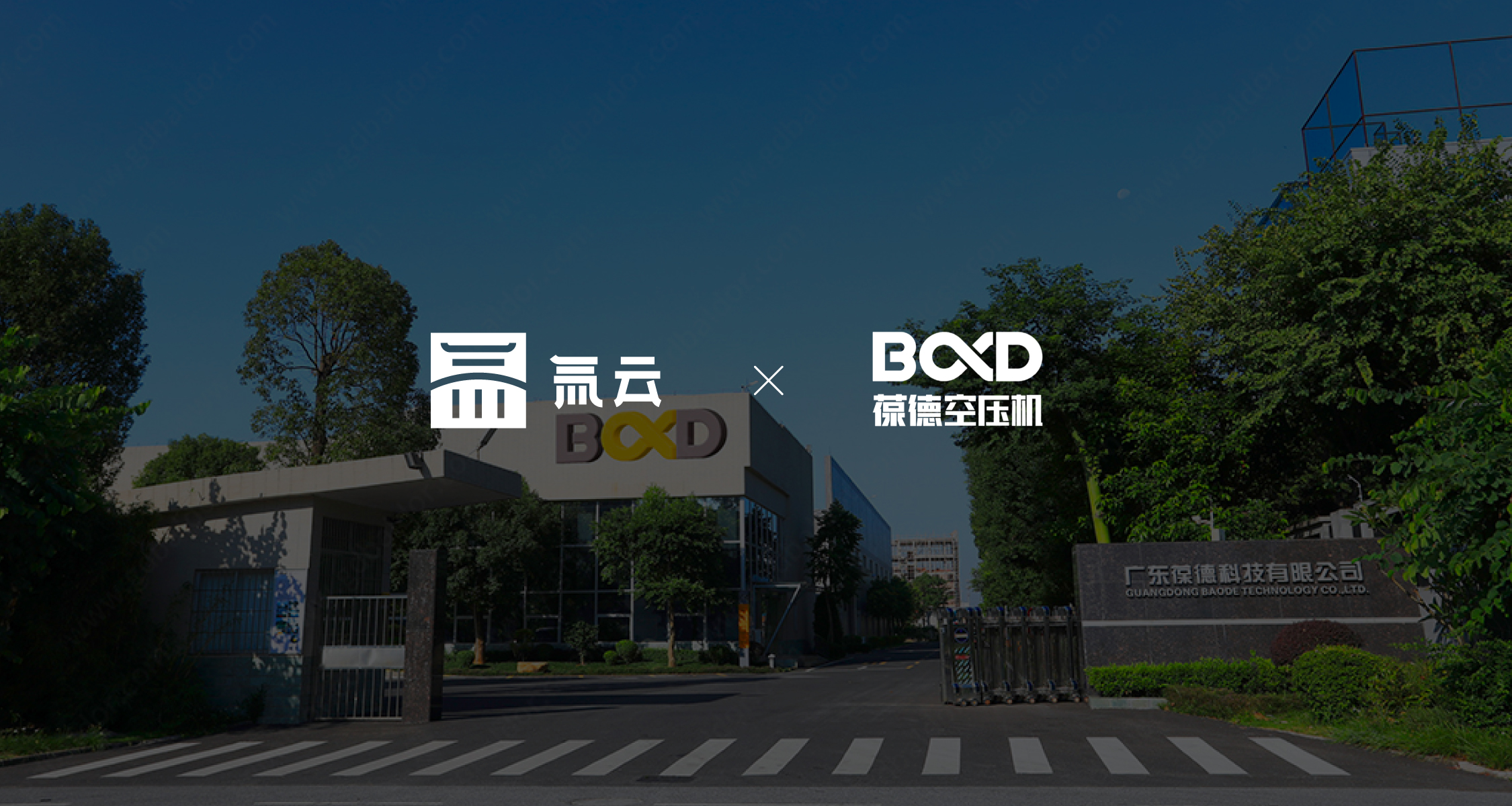 葆德科技:数字化驱动空压机,持续引领智造C位